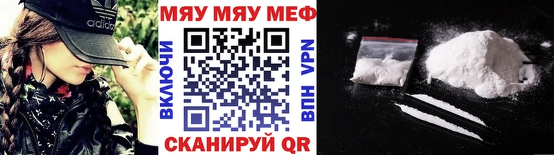 Какие есть наркотики Кимовск ГАШ МЕГА как войти Мефедрон A-PVP Марихуана Cocaine