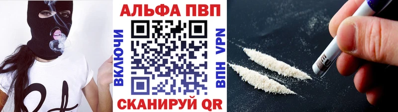 Alpha-PVP крисы CK Кимовск