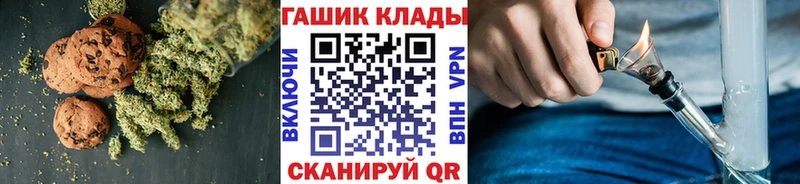 Печенье с ТГК марихуана  наркотики  Кимовск 