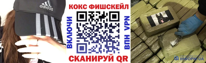 COCAIN Columbia  Кимовск 