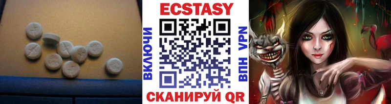 Экстази 99% Кимовск