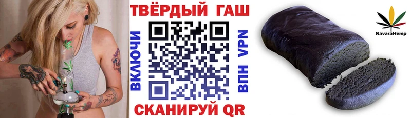 ГАШ Ice-O-Lator  Кимовск 