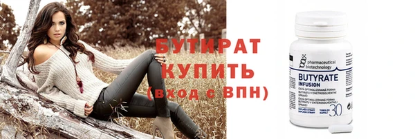 каннабис Белокуриха