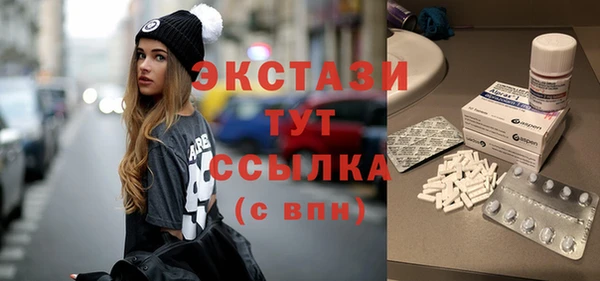 ECSTASY Аркадак