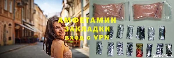 спайс Балахна