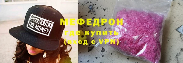 метадон Белоозёрский