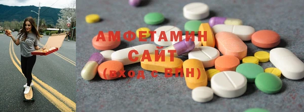 ALPHA-PVP Армянск