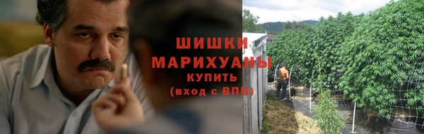 бутик Беломорск