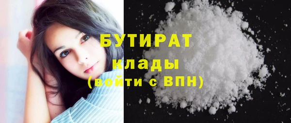 спайс Балахна