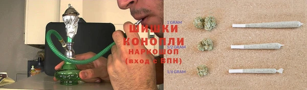 спайс Балахна
