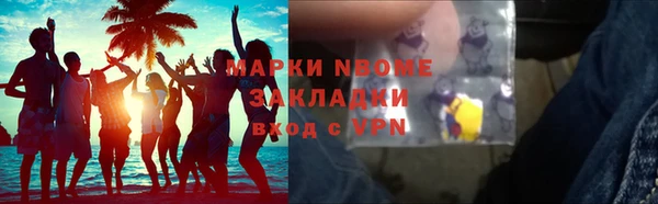 спайс Балахна