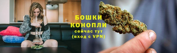 бутик Беломорск