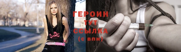 бутик Беломорск