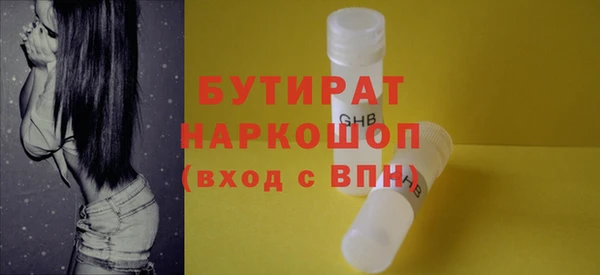 метадон Белоозёрский