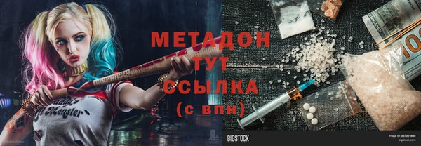 мефедрон мука Сатка