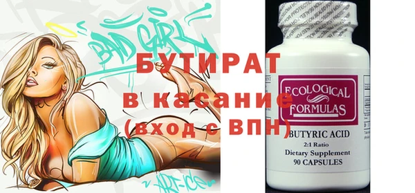 скорость Балабаново