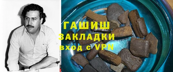 спайс Балахна