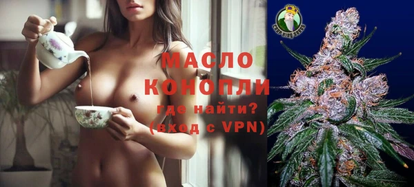 каннабис Белокуриха