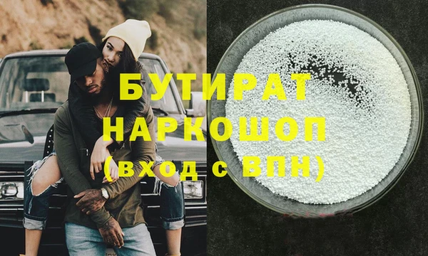 спайс Балахна
