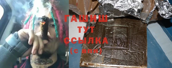 бутик Беломорск