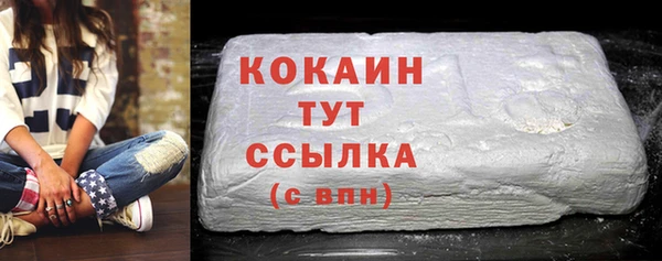 спайс Балахна