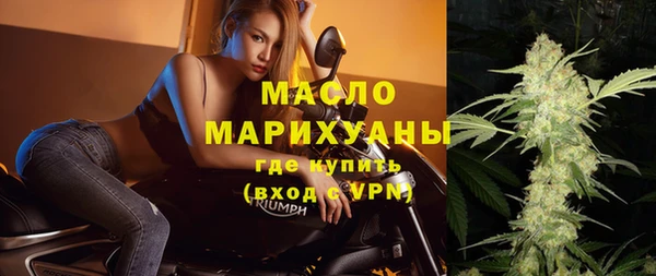 спайс Балахна