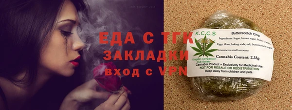 бутик Беломорск