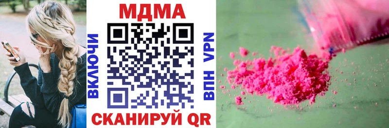 МДМА crystal  гидра сайт  Кимовск  цены наркотик 