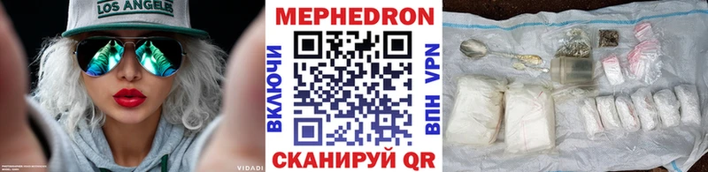 купить цена ссылка на мегу МЕФ 4 MMC Кимовск