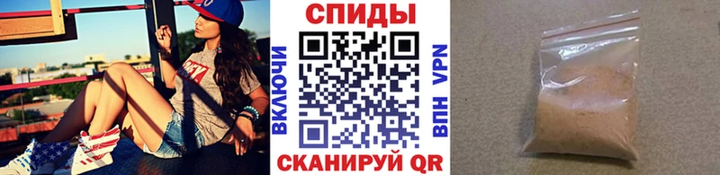 МЕТАМФЕТАМИН пудра Кимовск