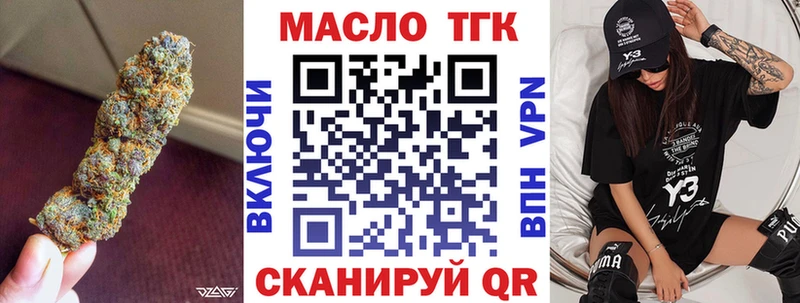 купить наркоту  Кимовск  Дистиллят ТГК вейп 